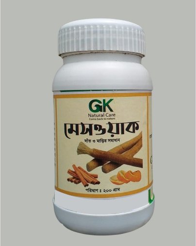 মেসওয়াক ২০০ গ্রাম